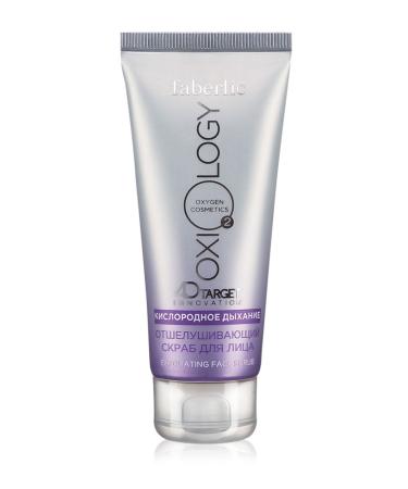 Faberlic Oxiology Series Cleansing Facial Peeling