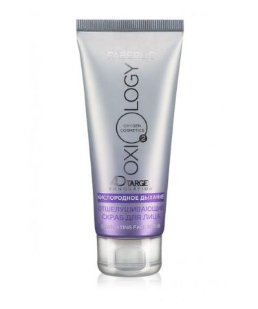 Faberlic Oxiology Oxygen Breath Series Cleansing Facial Peeling