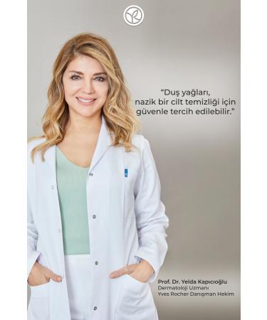 Yves Rocher Shower Oil - Repairing and Moisturizing / Reparation-200 ml-4674 - Buy Online on GoSupps.com