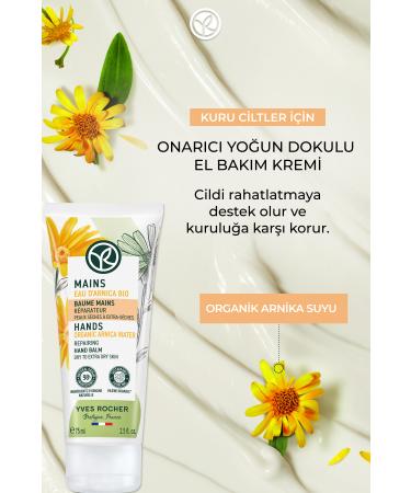 Yves Rocher Hand Care Cream - Repairing Intensive Texture-75 Ml-15216 - Buy Online on GoSupps.com