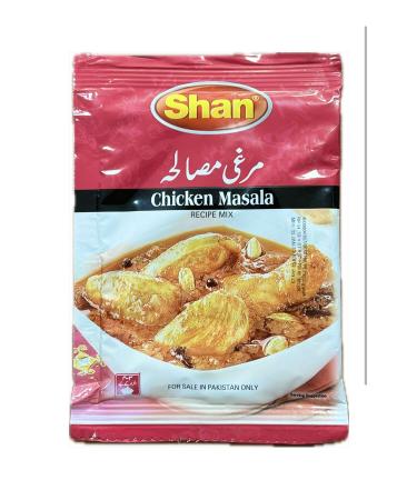Shan Masala 5 Piece (biryani-karahi-chicken-chaat-tikka seekh kabab) - Buy Online on GoSupps.com