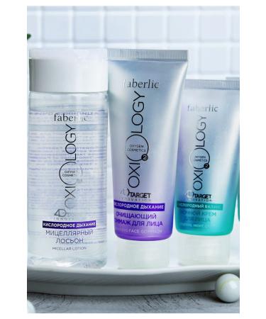 Faberlic Oxiology Series Cleansing Facial Peeling - Buy Online on GoSupps.com