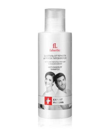 Faberlic Expert Pharma Series Anti-Dandruff Shampoo for All Hair Types