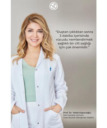 Yves Rocher Body Oil - Repair and Nourishing / Reparation-100 ml-7064 - Buy Online on GoSupps.com