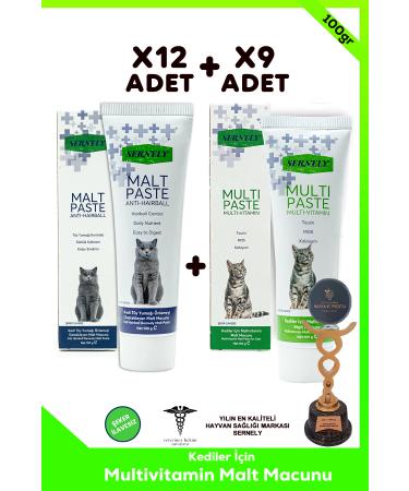 Sernely 12 Anti-hairball Malt Paste + 9 Multi-paste