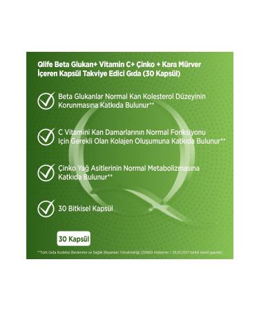 Qlife Beta Glucan Vitamin C Zinc Black Elderberry 30 Capsules - Buy Online on GoSupps.com