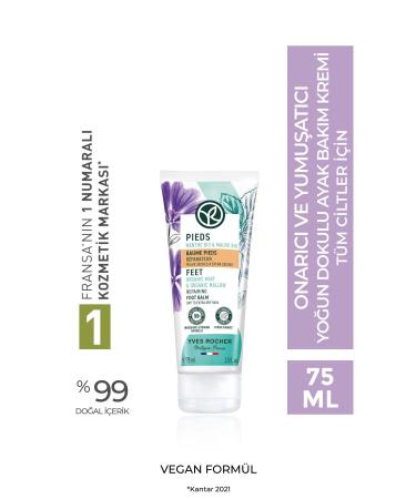 Yves Rocher Foot Care Cream - Repairing and Softening-75 ml-19280