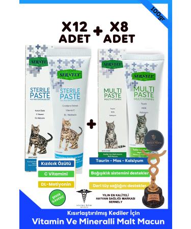 Sernely 12 Pieces Sterile Paste + 8 Pieces Multi-paste