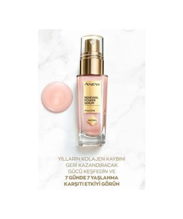 Avon Anew Renewal Power Serum 30 ml. Set of two - Buy Online on GoSupps.com