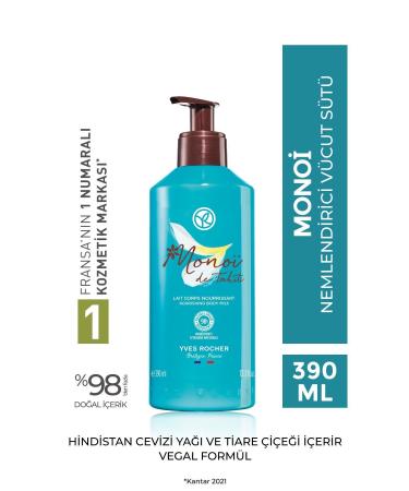 Yves Rocher Moisturizing Body Lotion / Monoi - 390 ml-92247