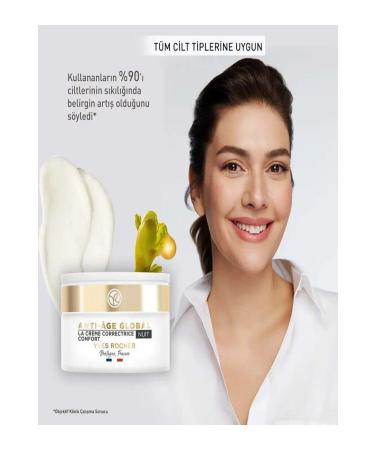 Yves Rocher Night Cream-Regenerating Anti-Aging Herbal Stem Cell Care Anti-Age Shea Butter & Vitamin E 50ml - Buy Online on GoSupps.com