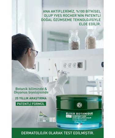 Yves Rocher Detoxifying Night Cream - 50ml - Buy Online on GoSupps.com