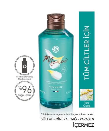 Yves Rocher Monoi Hair and Body Shampoo - 400 Ml