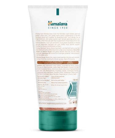 Himalaya Since 1930 Anti-Blackhead Facial Cleansing Gel Walnut Lemongrass Paraben-free All Skin Types 150 ml - Buy Online on GoSupps.com