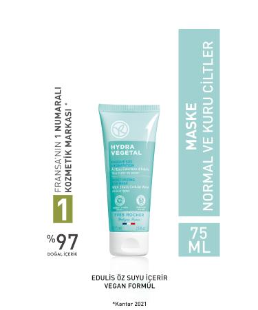 Yves Rocher Moisture Mask - Normal and Dry Skin / Hydra Vegetal-75 ml-1569