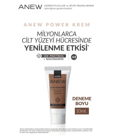 Avon ANEW POWER CREAM Trial Size 10ml