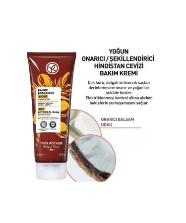 Yves Rocher Coconut Care Cream - Revitalizing / Styling / Baume Botanique 250 Ml - Buy Online on GoSupps.com
