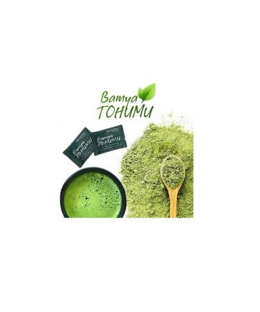 Biodermine Minera Okra Seed Herbal Mix Detox Tea 42pcs - Buy Online on GoSupps.com