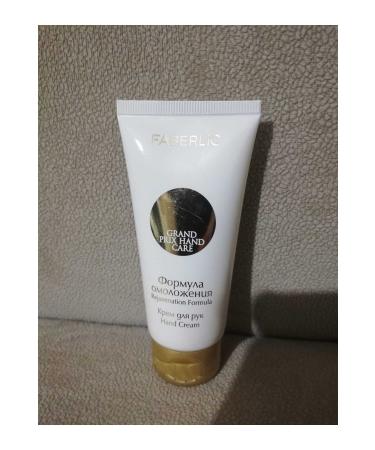 Faberlic Grand Prix Hand Care Rejuvenating and Moisturizing Hand Cream