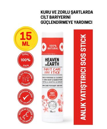 Heaven on Earth First Care Sauce Stick 15 ml 0 Natural Organic Sea Buckthorn Fast Protection Instant Soothing Care Balm