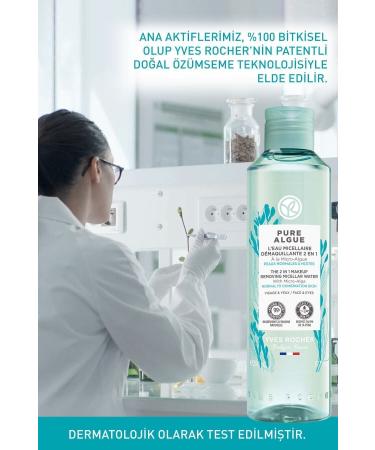 Yves Rocher Pure Algue Prebiotic Micellar Water for Normal and Dry Skin - 200 ml - Buy Online on GoSupps.com