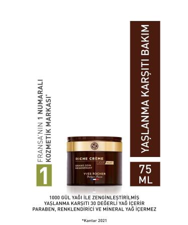 Yves Rocher Concentrate Cream - Nourishing Anti-Aging Precious Oil Care / Riche Creme-75 ml-26454