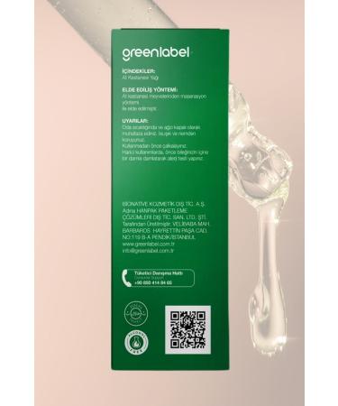 Green Label Horse Chestnut Oil 20ml - Buy Online on GoSupps.com