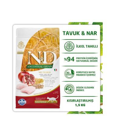 N & D ND Chicken and Pomegranate Low Grain Sterilized Cat Food 1.5kg