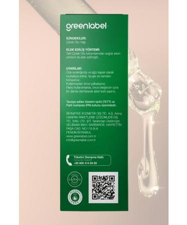 Green Label Black Cumin Oil 0 Natural And Pure 180 ml - Buy Online on GoSupps.com