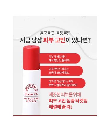 PATCH HOLIC Anti-polutions Spot Pen Containing 7% Ectoin - Buy Online on GoSupps.com
