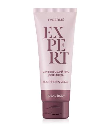 Faberlic Expert Series Firming Decollete Cream/1399
