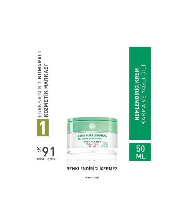 Yves Rocher Sebo Pure Vegetal Gel Cream for Combination and Oily Skin - Zinc & Salicylic Acid - 50 Ml
