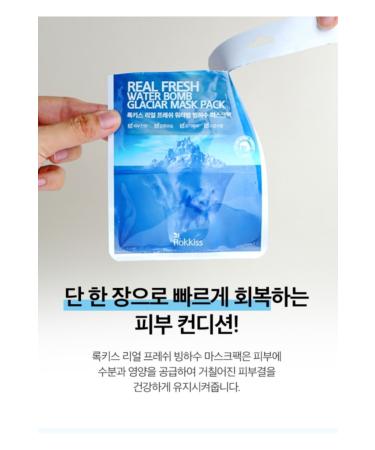 rokkiss 1x Water Bomb Glacier Face Mask- Korea's 'Glacier' Moisture Bomb Face Mask (1 PIECE) - Buy Online on GoSupps.com