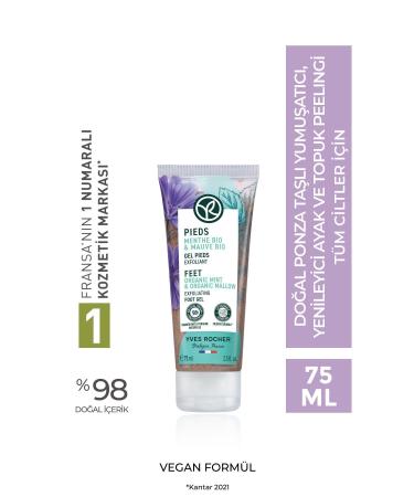 Yves Rocher Foot and Heel Peeling - Softening Regenerator-75 ml-21116