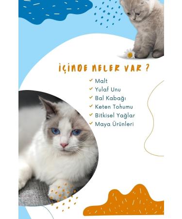 muvicado Cat Hairball Prevention Malt - Cat Hair Health Support and Hair Loss Prevention Paste 100 ml - Buy Online on GoSupps.com