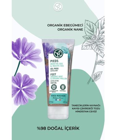 Yves Rocher Foot and Heel Peeling - Softening Regenerator-75 ml-21116 - Buy Online on GoSupps.com