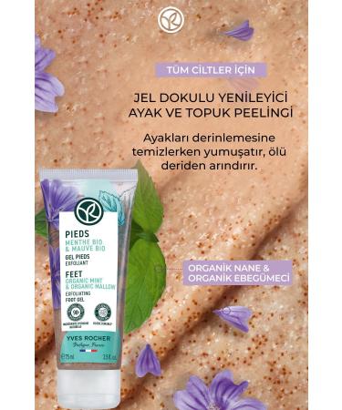 Yves Rocher Foot and Heel Peeling - Softening Regenerator-75 ml-21116 - Buy Online on GoSupps.com
