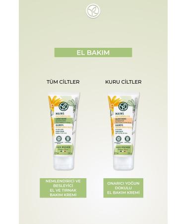Yves Rocher Hand and Nail Care Cream - Moisturizing and Nourishing-75 ML-13375 - Buy Online on GoSupps.com