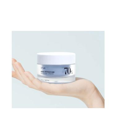 ANUA BIRCH MOISTURE BOOSTING CREAM 50ml - Buy Online on GoSupps.com