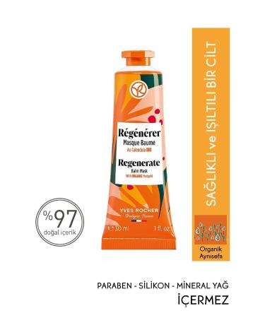 Yves Rocher Revitalizing Nourishing Mask - Beta Carotene-30 ml