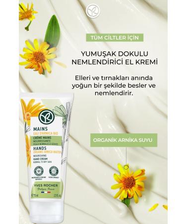 Yves Rocher Hand and Nail Care Cream - Moisturizing and Nourishing-75 ML-13375 - Buy Online on GoSupps.com