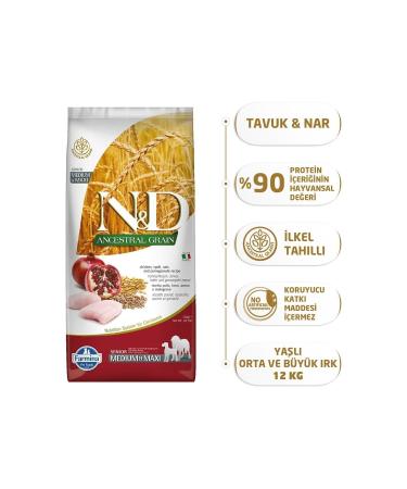 N & D Senior Medium Maxi Low Grain Chicken and Pomegranate Senior Dog Food 12 kg - Buy Online on GoSupps.com