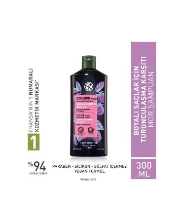 Yves Rocher Anti-Orange Purple Shampoo - Dyed Hair / Couleur Raspberry Vinegar and Gardenia 300 ml Shiine159