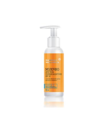 Siberian Wellness Sun Care Body Lotion Spf 30 - Cosmetic Products Containing Endemix Complex