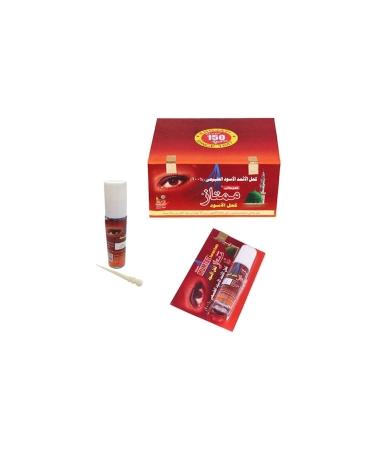 Ismid Powder Spread 8ml Mumtaz