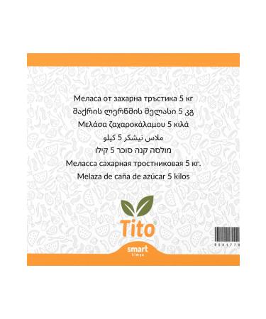Tito Sugar Cane Molasses 5 Kg - Buy Online on GoSupps.com