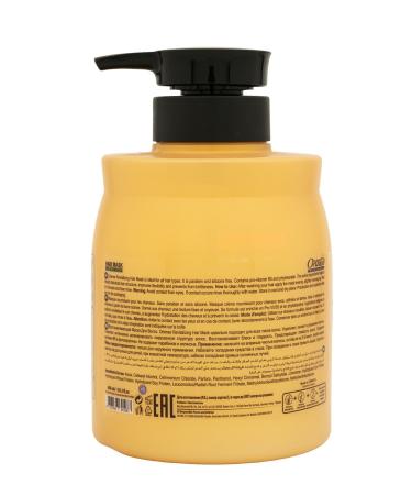 ORIENSE Hair Mask Ultimate Care for Dry and Damaged Hair 600ml - Buy Online on GoSupps.com