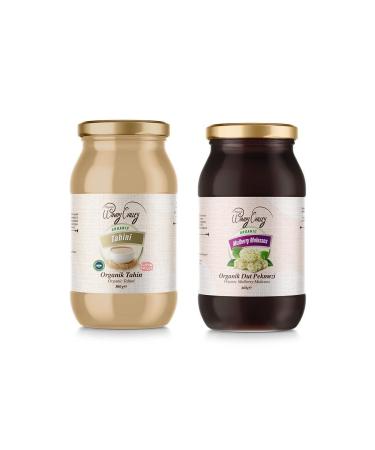 Organic Windy Valley Organic Mulberry Molasses & Organic Tahini Ecocert Certified No Additives No Sugar Added (Mulberry Molasses460gr /ta