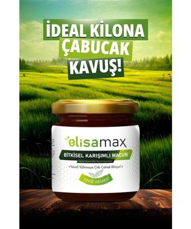 Elisamax Cocoa Molasses Royal Jelly Honey and Vitamin Appetite Stimulating Height Extension Weight Gainer Organic Paste (1 BOX) - Buy Online on GoSupps.com