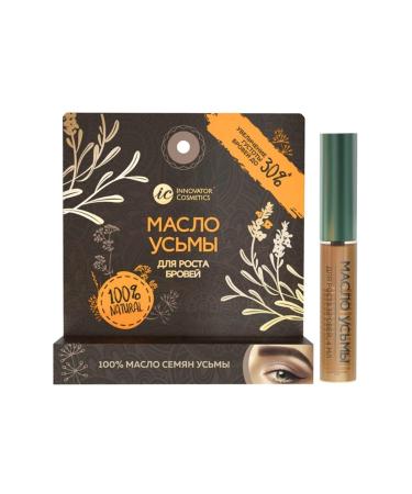 SEXYLASHES Usma Essence Eyebrow Care Oil 4ml